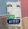 舒比奇（Suitsky）透氣薄氧護敏感肌紙尿褲嬰兒薄款日拋裝透氣柔軟寶寶尿不濕新生兒 紙尿褲M碼10片 曬單實拍圖