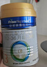 美素佳兒（Friso）皇家較大嬰兒配方奶粉2段（6-12個(gè)月）400克 乳鐵蛋白 新國標 曬單實(shí)拍圖