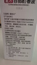 嘉柏蘭云南本草百部酊虱子藥兒童頭虱去除頭發(fā)虱卵陰虱男女洗發(fā)水250ml 曬單實拍圖