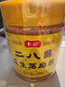 尤福記芝麻花生混合二八醬傳統石磨0添加拌面涼菜火鍋蘸料300g/瓶 300g 曬單實(shí)拍圖