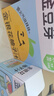 金豆芽?jī)和疸y花柚子汁155ml*16瓶禮盒夏天孩子飲料寶寶零食果汁西柚汁 曬單實(shí)拍圖