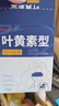 超亞葉黃素蒸汽眼罩熱敷緩解眼疲勞發(fā)熱敷貼男女學(xué)生潤目睡眠護眼30片 曬單實拍圖