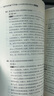 厚大法考2025金題卷·張翔民法突破104題 金題卷168法考客觀(guān)題考前沖刺模擬訓練題 可搭11 曬單實(shí)拍圖