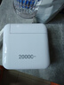 嘉柏蘭【國家3C認證丨20000毫安】充電寶超級快充適用小米蘋果移動電源大容量可上飛機自帶線戶外小巧 頂配版【可拆卸雙快充線/AC插頭/智能數(shù)顯】 20000mAh【3C認證+可上飛機+超級快充】 曬單實拍圖
