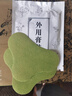 【四盒裝】南京拾艾草頸椎貼艾灸貼脖子保暖熱敷艾熱貼可搭發(fā)熱關(guān)節(jié)肩周炎貼疼膏艾葉落枕富貴包貼一起用 艾草頸椎貼【12貼/盒】發(fā)四盒共48貼 曬單實(shí)拍圖