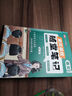 【京東包郵】榮恒 2025新 語(yǔ)文黃岡隨堂筆記三年級上冊人教版同步教材課堂筆記教材全解小學(xué)生課前預習單課后復習同步課本講解書(shū)輔導書(shū) 曬單實(shí)拍圖