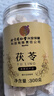 同仁堂（TRT）茯苓塊白茯苓丁茯苓片可磨粉煲湯料中藥材祛四神湯料濕養(yǎng)生茶300g 曬單實(shí)拍圖