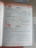 Lenovo聯(lián)想平衡車(chē)N4銀色 兒童生日禮物6-12歲智能兩輪電動(dòng)平衡車(chē)7-10歲 曬單實(shí)拍圖