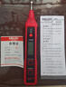 德力西R2897電筆智能測電壓多功能測斷線(xiàn)數顯電工專(zhuān)用感應試電筆 曬單實(shí)拍圖