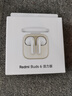 小米（MI）Redmi Buds 6 活力版 藍牙耳機 30小時長續(xù)航 適用于安卓蘋果手機 白色 曬單實拍圖