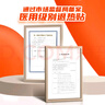 美林醫(yī)用退熱貼18片退燒貼嬰兒物理降溫冰寶貼兒童寶寶發(fā)燒熱感冒兒科 曬單實拍圖
