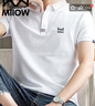 貓人七夕情人節(jié)禮物短袖T恤男夏季商務(wù)休閑翻領(lǐng)polo衫保羅衫上衣 曬單實(shí)拍圖