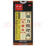 康隆  強(qiáng)力枇杷露（無糖型）180ml   養(yǎng)陰斂肺 止咳祛痰  曬單實拍圖