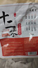 艾草泡腳藥包艾葉泡腳足浴泡腳中藥包【包裝隨機發(fā)貨】 十二味【30g*10包】 曬單實(shí)拍圖