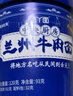 吃歡天太和板面安徽板面牛肉寬嫂搟面速食桶面非油炸方便面免煮泡面 太和板面香辣牛肉味145g*8桶 曬單實(shí)拍圖