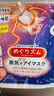 花王（KAO）美舒律蒸汽眼罩 睡眠遮光護(hù)眼貼緩解眼疲勞12片薰衣草香 原裝進(jìn)口 曬單實(shí)拍圖