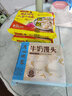 灣仔碼頭上湯小云吞鮮美豬肉小餛飩云吞生鮮早餐速食600g*2 150只 曬單實(shí)拍圖
