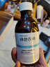 綠色農場(chǎng)二裂酵母六勝肽精華液抗皺緊致淡化細紋修護面部補水保濕七夕禮物 255ml 曬單實(shí)拍圖