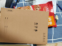 六品堂生字本小學(xué)生專(zhuān)用作業(yè)本16k一二年級語(yǔ)文大本子生字本三年級寫(xiě)字牛皮紙練習下冊抄寫(xiě)本 曬單實(shí)拍圖