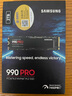 三星（SAMSUNG）2TB SSD固態(tài)硬盤(pán) M.2接口(NVMe協(xié)議PCIe 4.0 x4) AI電腦配件 讀速7450MB/S 990 PRO 曬單實(shí)拍圖