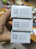 YYTISS祛疤膏去疤痕藥膏修復凝膠醫用硅酮醫院專(zhuān)用除疤膏剖腹產(chǎn)手術(shù)縫針 曬單實(shí)拍圖