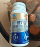 湯臣倍健健力多氨糖軟骨素鈣片中老年成人補鈣氨基葡萄糖增加骨密度護關(guān)節 【藥房同款】藍氨糖200片 曬單實(shí)拍圖