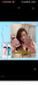美寶蓮凈澈多效卸妝水685ml 敏感皮干皮 (400ml+95ml*3)七夕禮物女 曬單實(shí)拍圖
