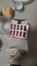 奧泰靈 氨糖 鹽酸氨基葡萄糖膠囊 0.75g*180粒 氨糖軟骨素 膝關(guān)節疼痛專(zhuān)用藥 骨關(guān)節炎 腫脹疼痛 澳美制藥 曬單實(shí)拍圖