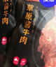 草原匯香 醬牛肉120g*5袋熟食牛肉代餐健身非牛腱子下酒菜零食內蒙特產(chǎn) 曬單實(shí)拍圖