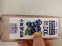 1號(hào)會(huì)員店 hpp有機(jī)藍(lán)莓汁NFC無(wú)添加純果汁果蔬汁水飲品冷飲料260ml*8整箱裝 曬單實(shí)拍圖