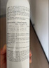 法國進(jìn)口舒泉調(diào)理噴霧四件套(300mL*2+ 50mL*2) (300ml*2+ 50ml*2) 曬單實拍圖