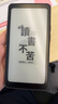 掌閱（iReader）【新品發(fā)布】Tango 6.13英寸智能閱讀本 電子書閱讀器墨水屏電紙書平板學(xué)習(xí)筆記本輕薄便攜 騎士黑 曬單實(shí)拍圖