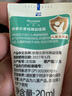 妙思樂（Mustela）嬰兒思恬雅滋潤面霜200ml兒童面霜身體乳夏季面霜 效期26年10月 曬單實拍圖