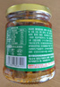 飯掃光 榨菜 香辣爆炒香菌280g 下飯菜 香辣咸菜泡菜 拌飯拌面調(diào)味料 曬單實(shí)拍圖