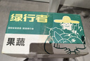 綠行者（GREER）煙薯5斤 山東蜜薯軟糯香甜糖心新鮮番薯紅薯地瓜流油 源頭直發(fā) 曬單實拍圖