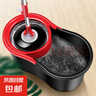旋風(fēng)輪旋轉拖把家用加厚免手洗甩干帶桶拖布干濕兩用洗車(chē)擦柜拖把 加厚桶+不銹鋼清洗籃+4拖頭 曬單實(shí)拍圖