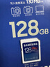 三星（SAMSUNG）128GB SD存儲卡 高速PRO藍(lán)卡 U3SD相機(jī)內(nèi)存卡支持微單/單反相機(jī)4K視頻 讀速180MB/s寫速130MB/s 曬單實(shí)拍圖