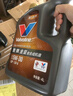 勝牌（VALVOLINE）金皇CBA聯(lián)名 全合成機(jī)油 汽機(jī)油 發(fā)動機(jī)潤滑油0W-20 SP級 GF-6 4L 曬單實拍圖