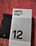 OPPO K12x 5G游戲拍照OPPO手機(jī) 5500mAh大電池 四年耐用 直屏驍龍智能學(xué)生手機(jī) OPPO k11x升級版 鈦空灰 12+512GB 官方標(biāo)配 曬單實(shí)拍圖