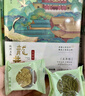 江南四雅杭州糕點(diǎn)龍井茶糕桂花糕綠豆糕印月糕杭州特產(chǎn)伴手禮零食送禮150g 四個(gè)口味大集合（25g*24個(gè)） 曬單實(shí)拍圖