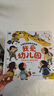 【當(dāng)當(dāng) 正版包郵】我愛幼兒園 養(yǎng)成好習(xí)慣 安全早知道 兒童互動游戲立體書 玩具書2-3-6歲生活情景認(rèn)知養(yǎng)成好習(xí)慣啟蒙益智翻翻書 兒童互動游戲立體書-我愛幼兒園【熱賣單本】 曬單實拍圖