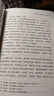 柴德賡日記全三冊 歷史學(xué)家柴德賡珍貴人生歷程 曬單實(shí)拍圖