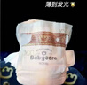babycare皇室獅子王國弱酸拉拉褲bbc寶寶尿片夏季超薄透氣嬰兒尿不濕尿片 2XL 4包 112片 【體重≥15KG】 曬單實(shí)拍圖
