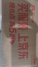 Apple/蘋果 iPhone 14 (A2884) 128GB 星光色 支持移動聯(lián)通電信5G 雙卡雙待手機 曬單實拍圖
