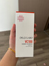 城野醫(yī)生VC100高光精粹水150ml 提亮補(bǔ)水保濕 維C精華水 七夕情人節(jié)禮物 曬單實(shí)拍圖
