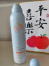 維特絲防曬噴霧霜高倍美白軍訓防水防汗持久防紫外線(xiàn)男女士?jì)和疭PF50+ 曬單實(shí)拍圖