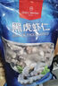 1號會員店黑虎蝦仁 0添加人工保水劑 海鮮水產(chǎn) 去蝦線 凈重1Kg（66-88只） 曬單實拍圖