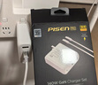 品勝3C認(rèn)證100W氮化鎵充電器套裝通用蘋果PD45W快充iPhone16/15手機(jī)聯(lián)想華為65W筆記本mac電腦多口插頭 曬單實(shí)拍圖