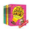 腦筋急轉彎大全小學(xué)生注音版全套6冊拼音讀物正版圖書(shū) 猜謎語(yǔ)兒童讀物智力大挑戰漫畫(huà)書(shū)思維訓練益智游戲書(shū)兒童書(shū) 3-6-12歲一二年級課外閱讀必讀書(shū)籍 幼兒園早教啟蒙故事書(shū)繪本 黑色星期五 曬單實(shí)拍圖
