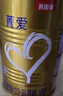 貝因美菁愛(ài)12-36月嬰兒配方奶粉3段大罐800g*2骨骼發(fā)育消化吸收含益生菌 曬單實(shí)拍圖